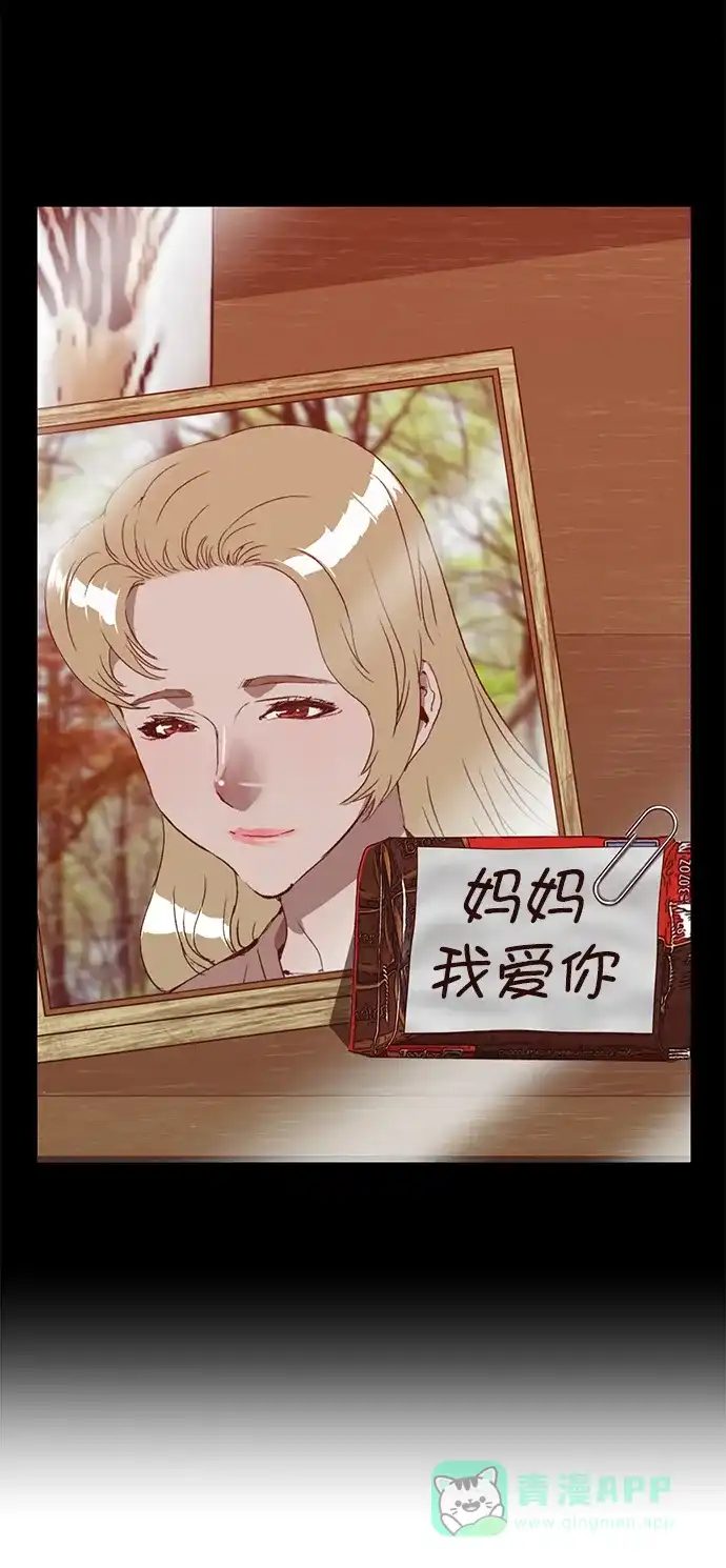 英雄联萌（弱小英雄） 第260话 流浪狗（4） 第84页