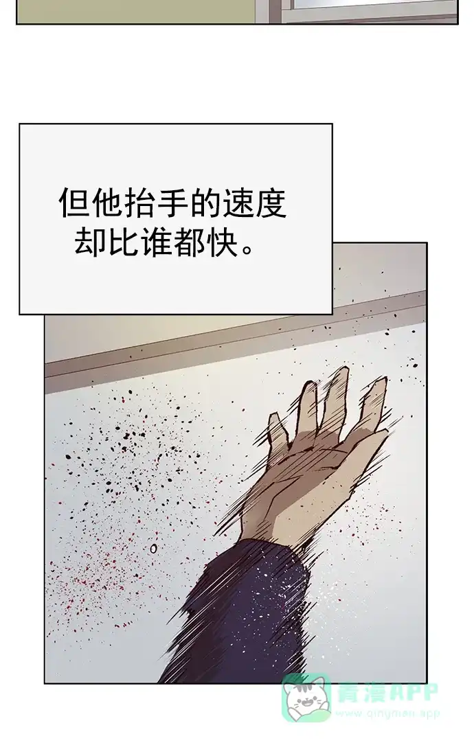 英雄联萌（弱小英雄） 第260话 流浪狗（4） 第51页