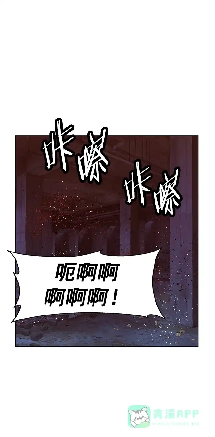 英雄联萌（弱小英雄） 第261话 流浪狗（5） 第63页