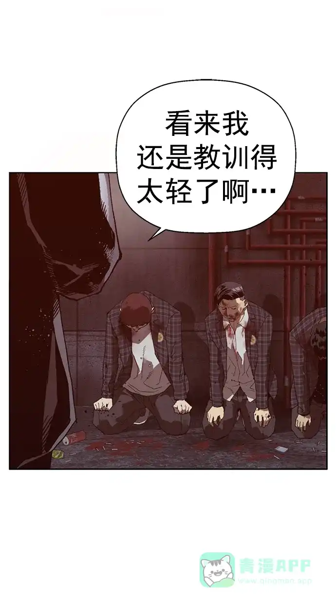 英雄联萌（弱小英雄） 第261话 流浪狗（5） 第9页