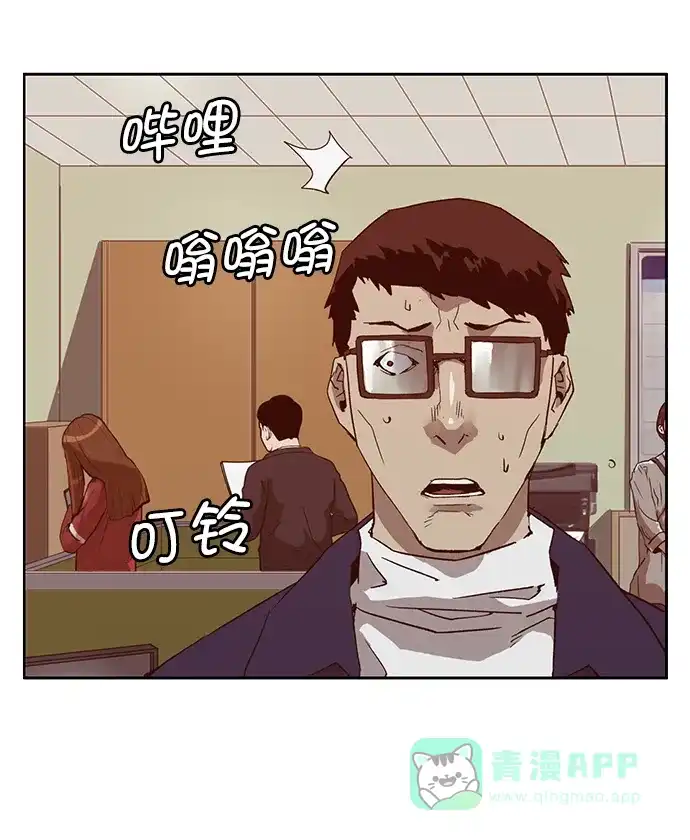 英雄联萌（弱小英雄） 第261话 流浪狗（5） 第96页