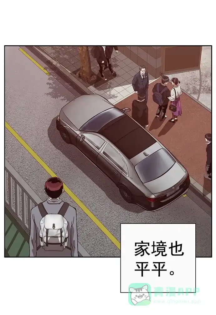 英雄联萌（弱小英雄） 第262话 流浪狗（6） 第7页