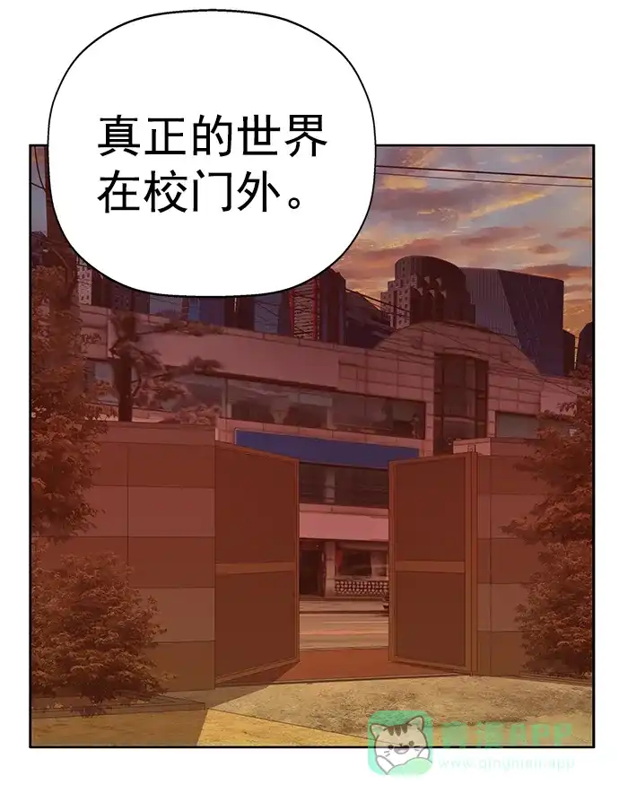 英雄联萌（弱小英雄） 第262话 流浪狗（6） 第90页