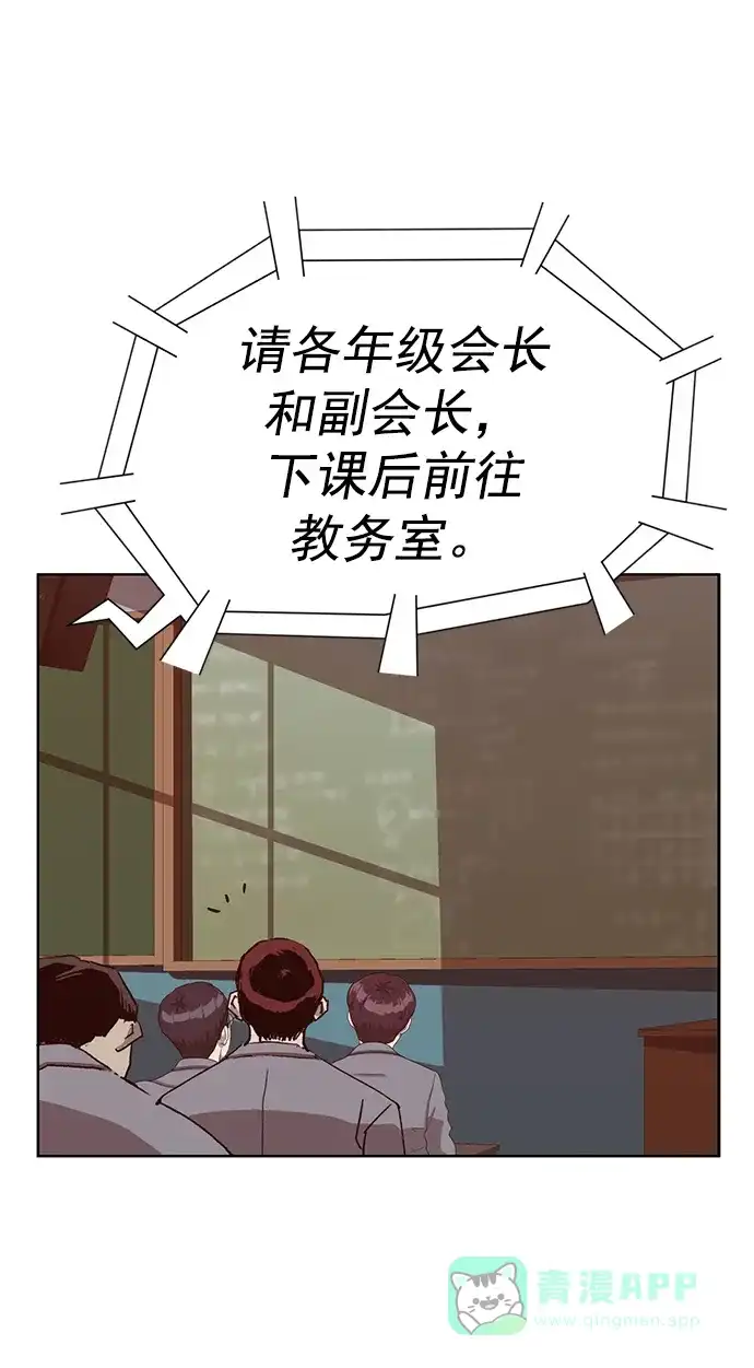 英雄联萌（弱小英雄） 第262话 流浪狗（6） 第11页
