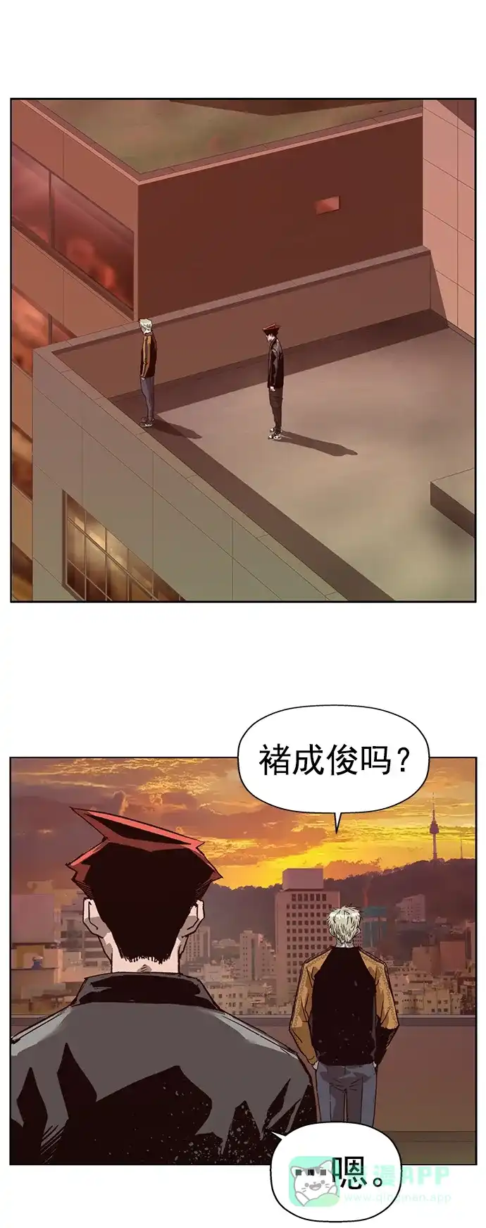 英雄联萌（弱小英雄） 第263话 流浪狗（完） 第62页