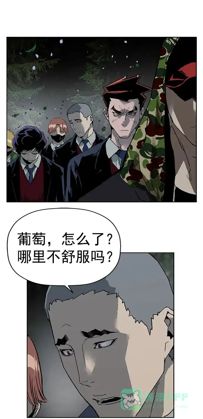 英雄联萌（弱小英雄） 第263话 流浪狗（完） 第59页