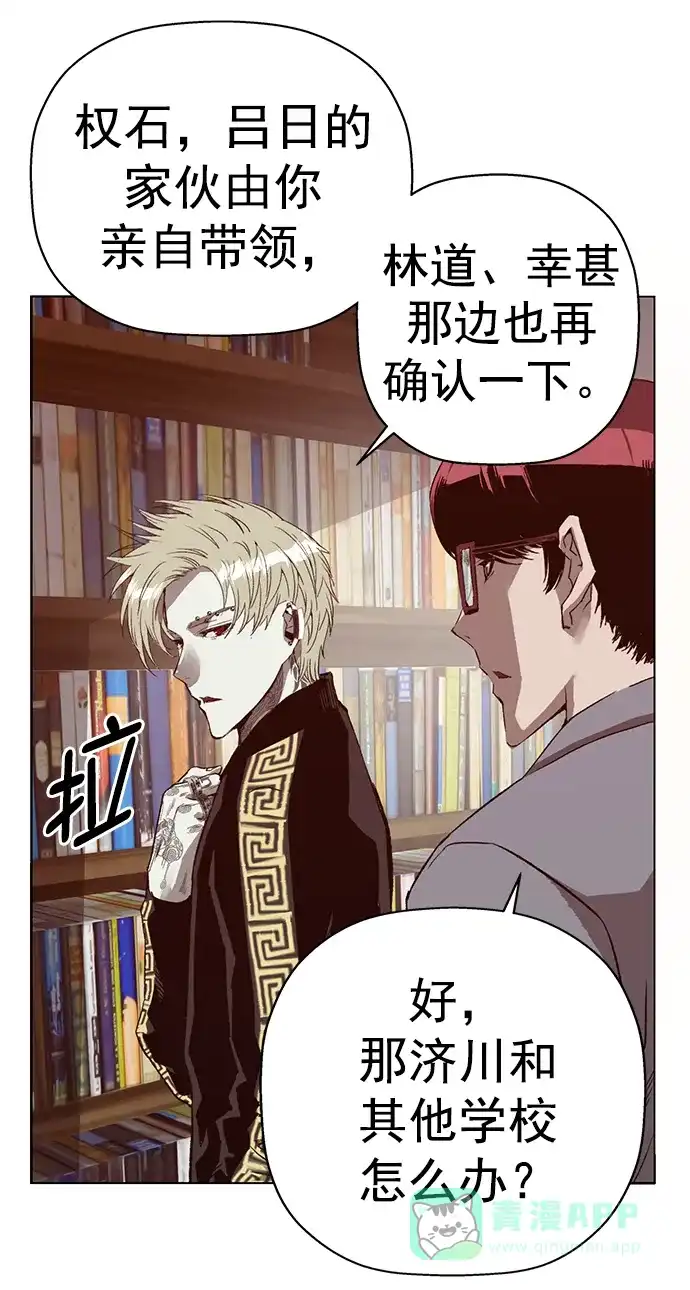 英雄联萌（弱小英雄） 第263话 流浪狗（完） 第16页