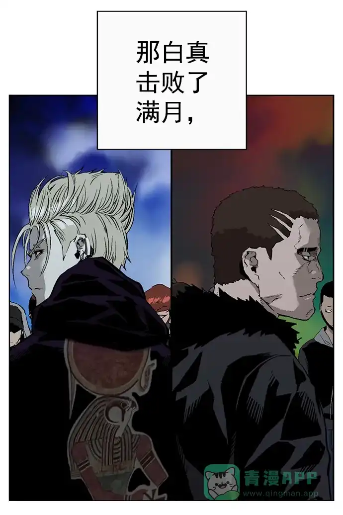 英雄联萌（弱小英雄） 第263话 流浪狗（完） 第41页