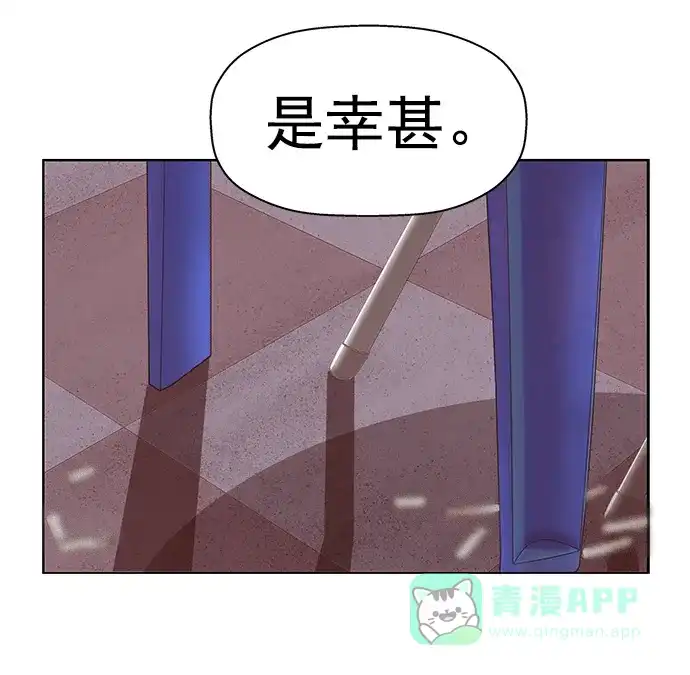 英雄联萌（弱小英雄） 第263话 流浪狗（完） 第69页