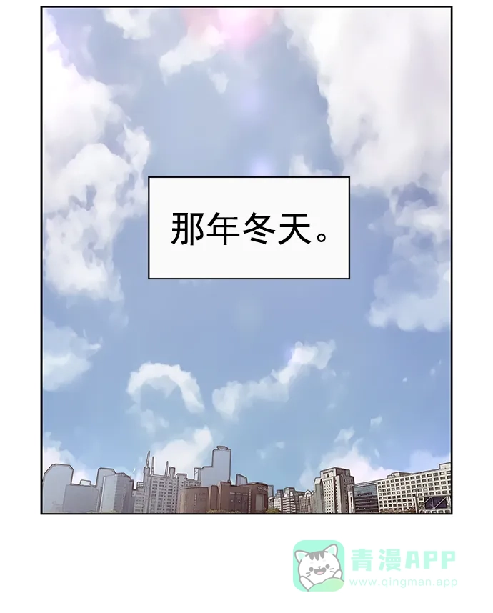 英雄联萌（弱小英雄） 第263话 流浪狗（完） 第40页