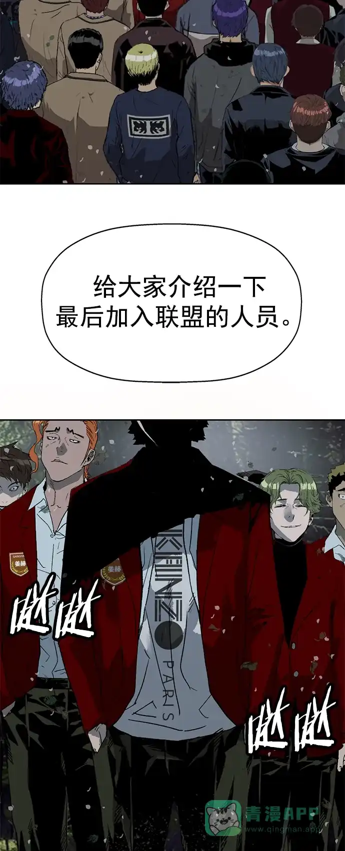 英雄联萌（弱小英雄） 第263话 流浪狗（完） 第54页
