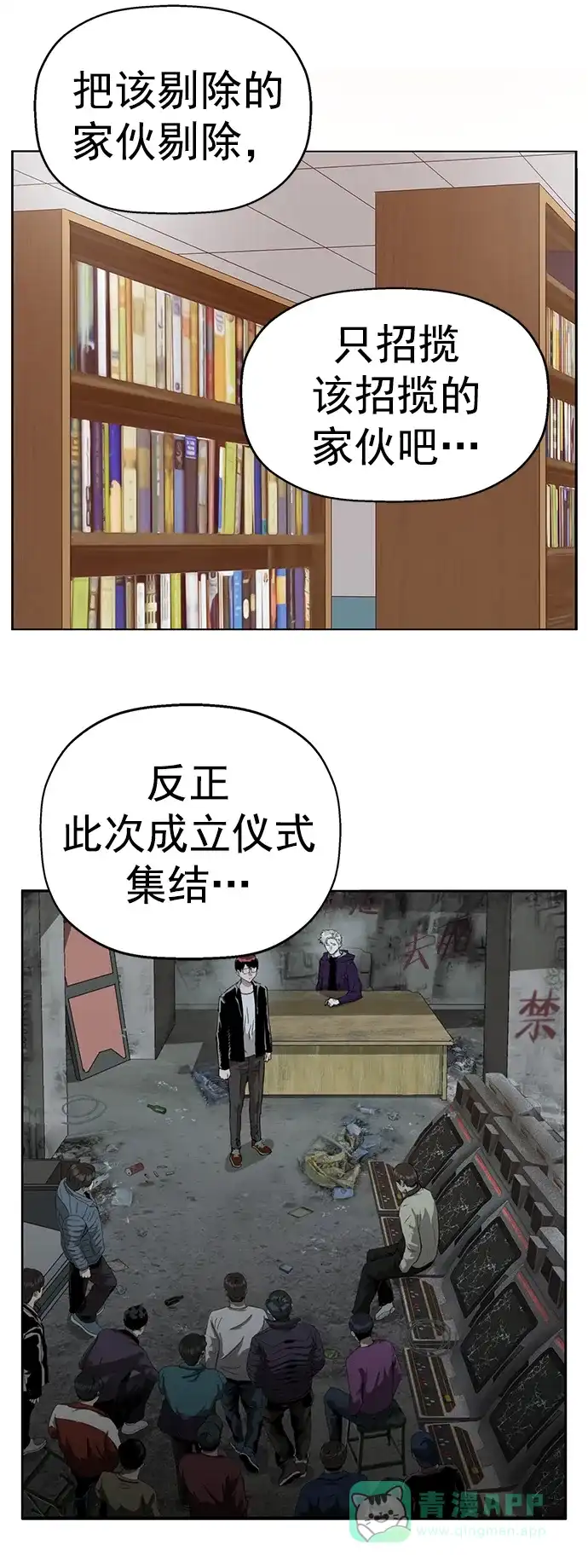 英雄联萌（弱小英雄） 第263话 流浪狗（完） 第18页