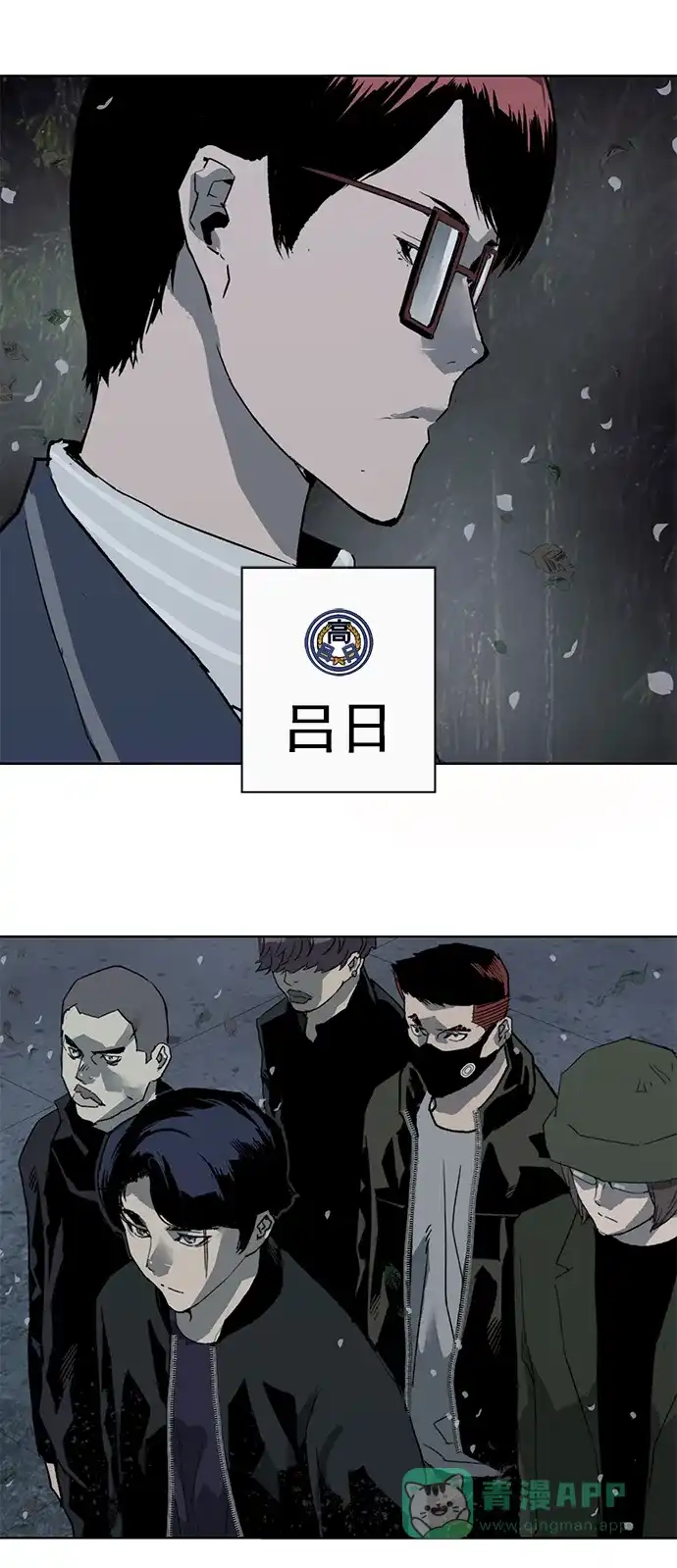 英雄联萌（弱小英雄） 第263话 流浪狗（完） 第51页