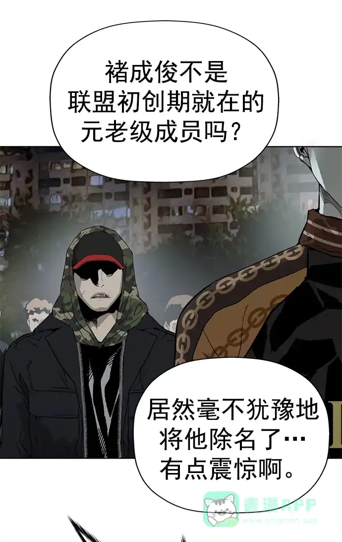 英雄联萌（弱小英雄） 第263话 流浪狗（完） 第65页