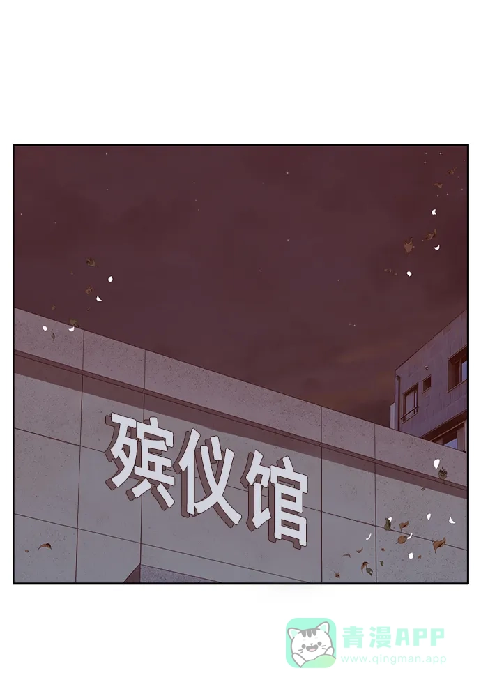 英雄联萌（弱小英雄） 第264话 第52页
