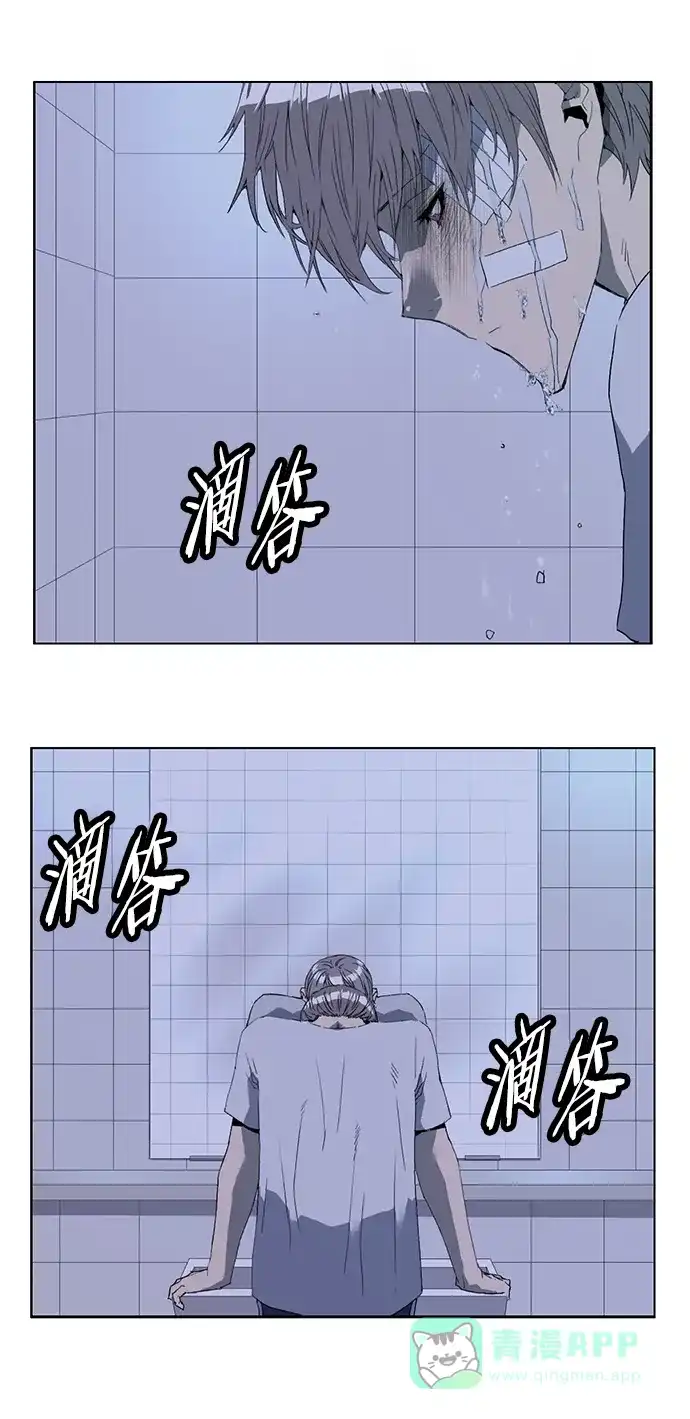 英雄联萌（弱小英雄） 第264话 第97页