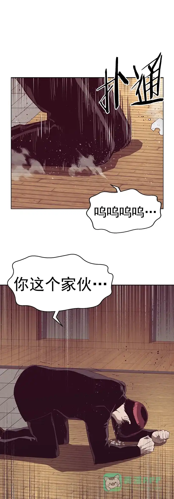 英雄联萌（弱小英雄） 第264话 第32页