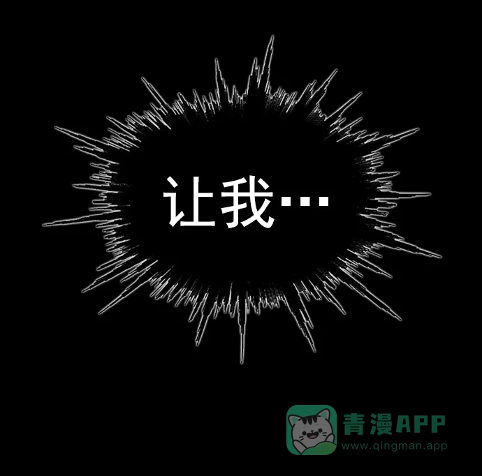 英雄联萌（弱小英雄） 第265话 第21页