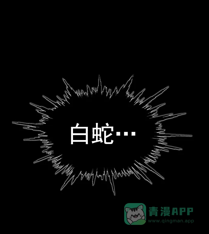英雄联萌（弱小英雄） 第265话 第12页