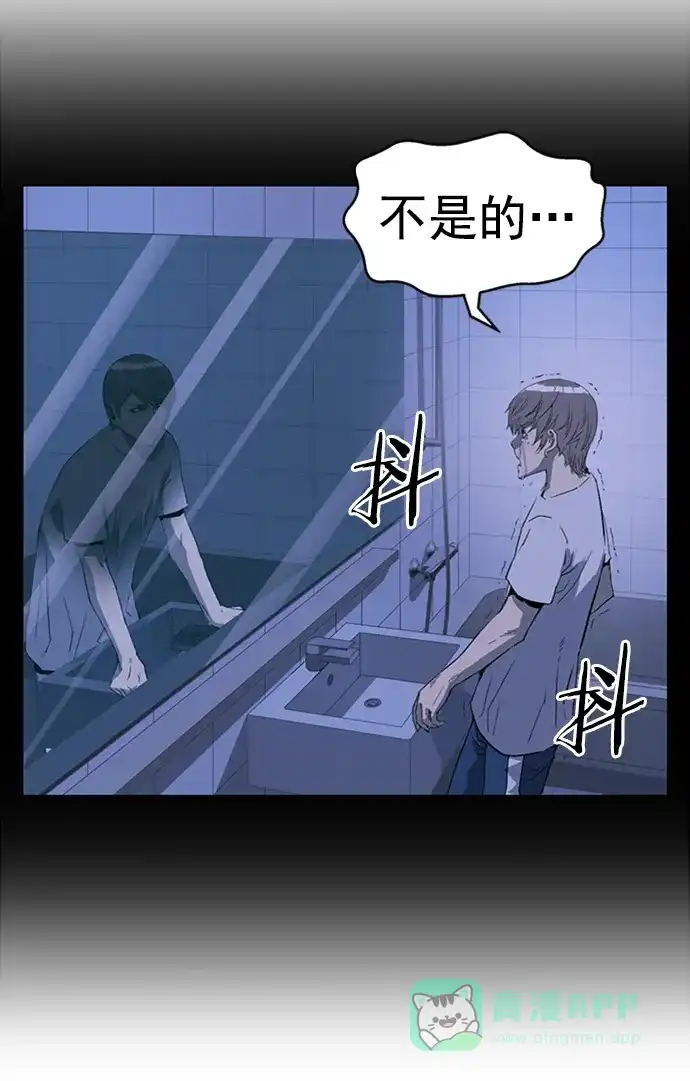 英雄联萌（弱小英雄） 第265话 第37页