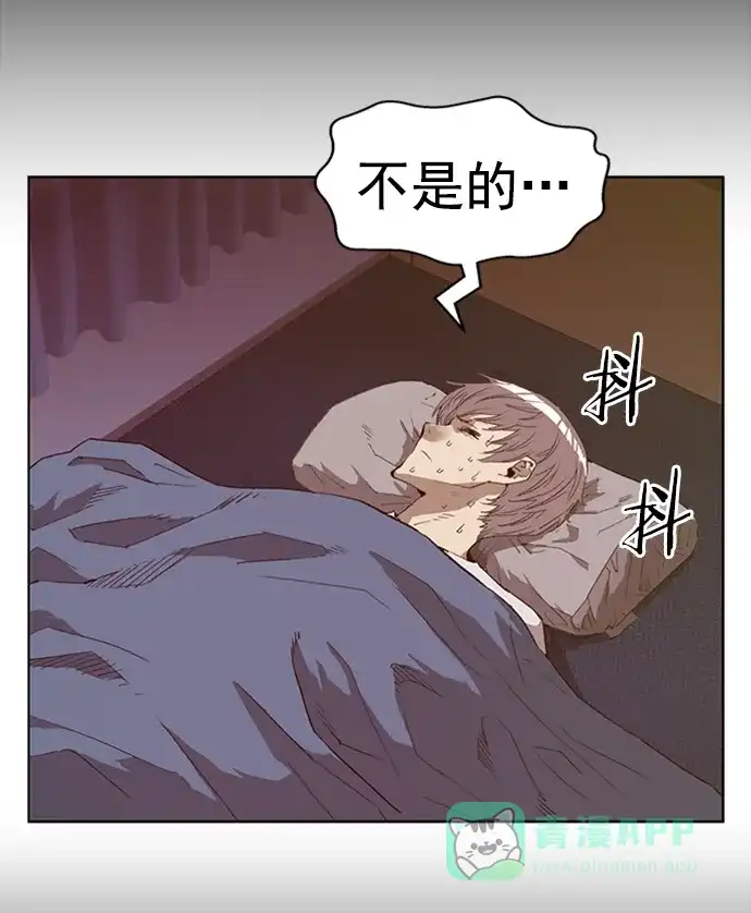英雄联萌（弱小英雄） 第265话 第36页