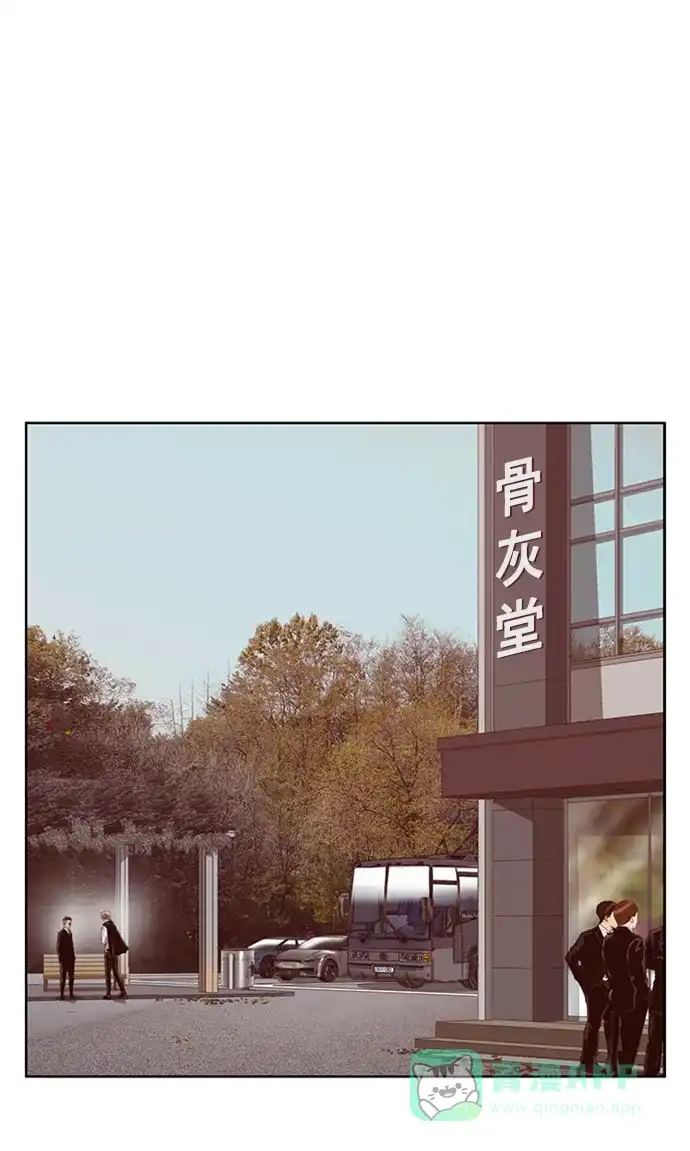 英雄联萌（弱小英雄） 第265话 第40页