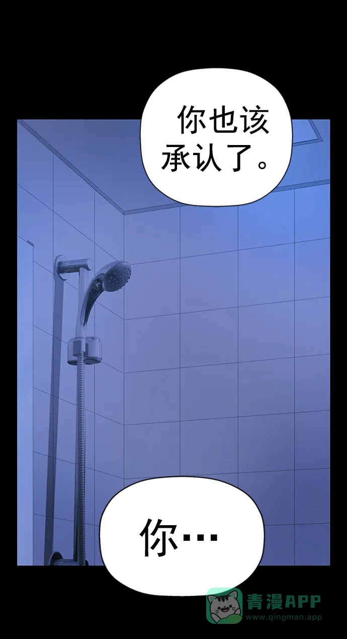 英雄联萌（弱小英雄） 第265话 第33页
