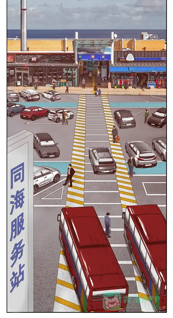 英雄联萌（弱小英雄） 第265话 第107页