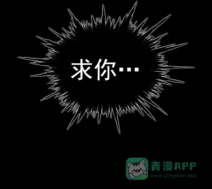 英雄联萌（弱小英雄） 第265话 第19页