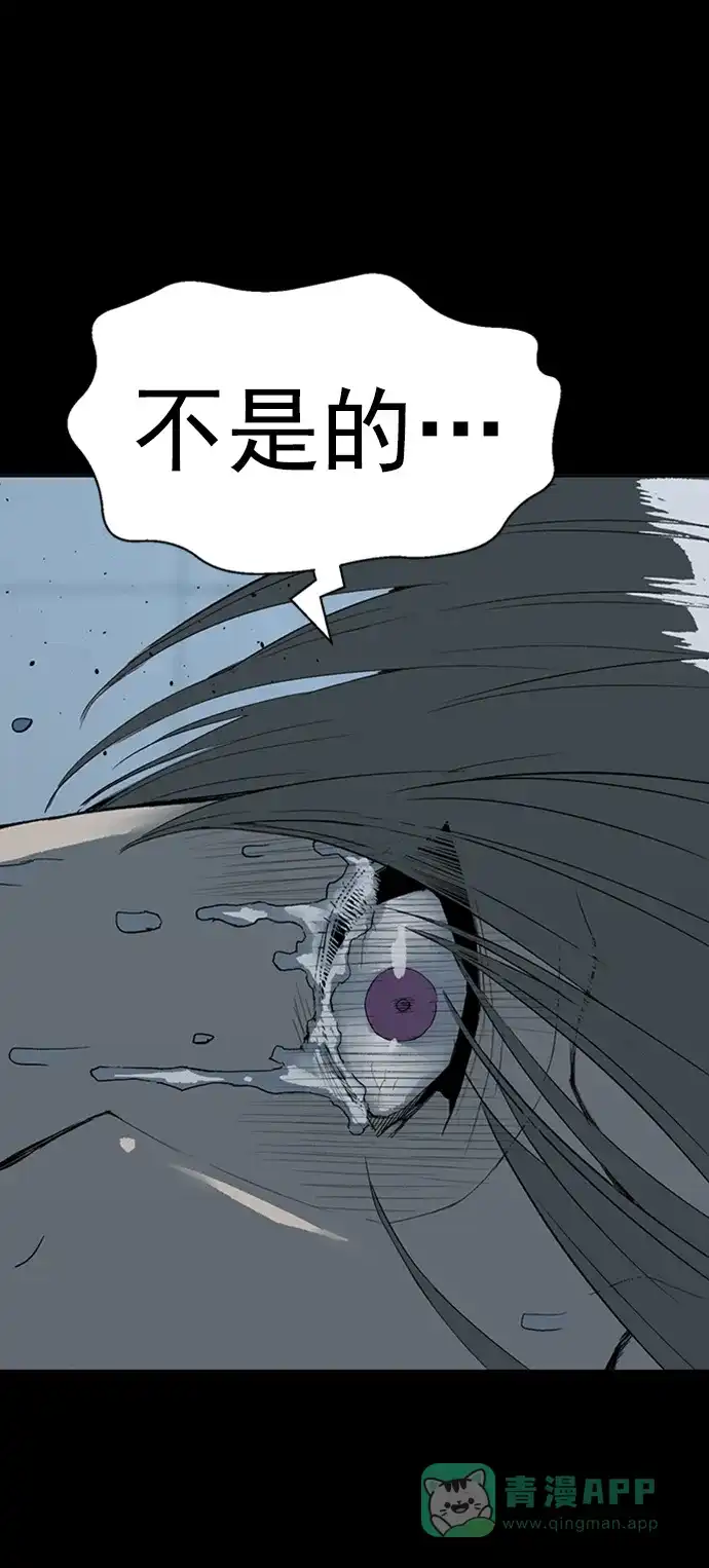 英雄联萌（弱小英雄） 第265话 第27页