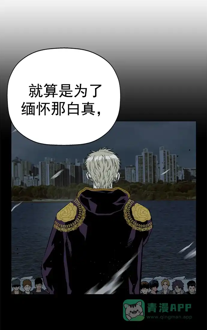 英雄联萌（弱小英雄） 第265话 第48页