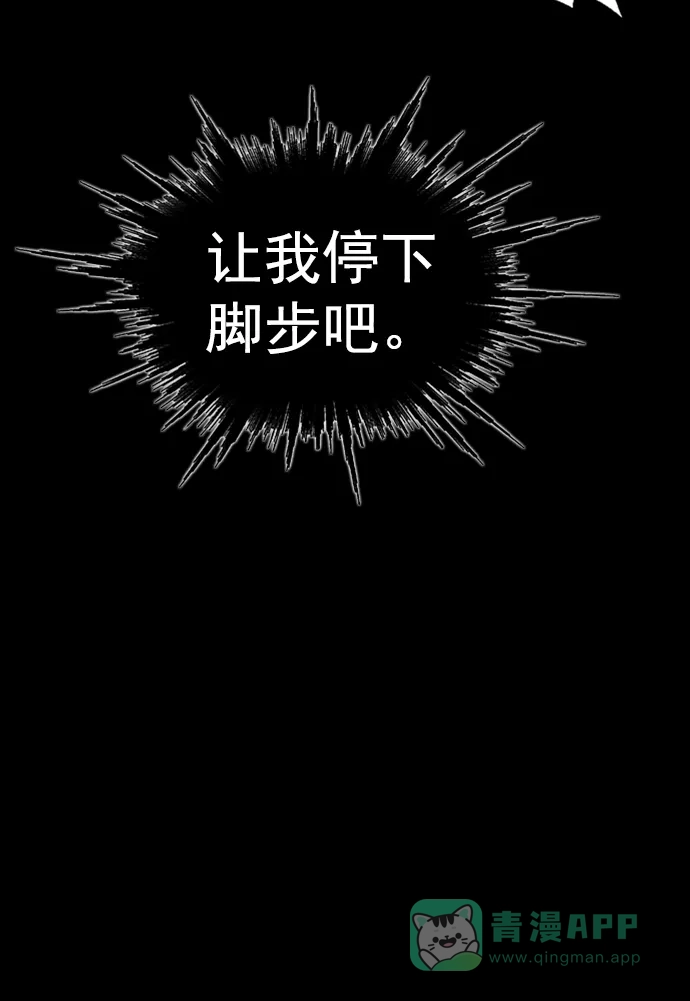 英雄联萌（弱小英雄） 第265话 第15页