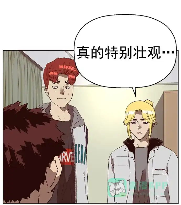 英雄联萌（弱小英雄） 第266话 第63页