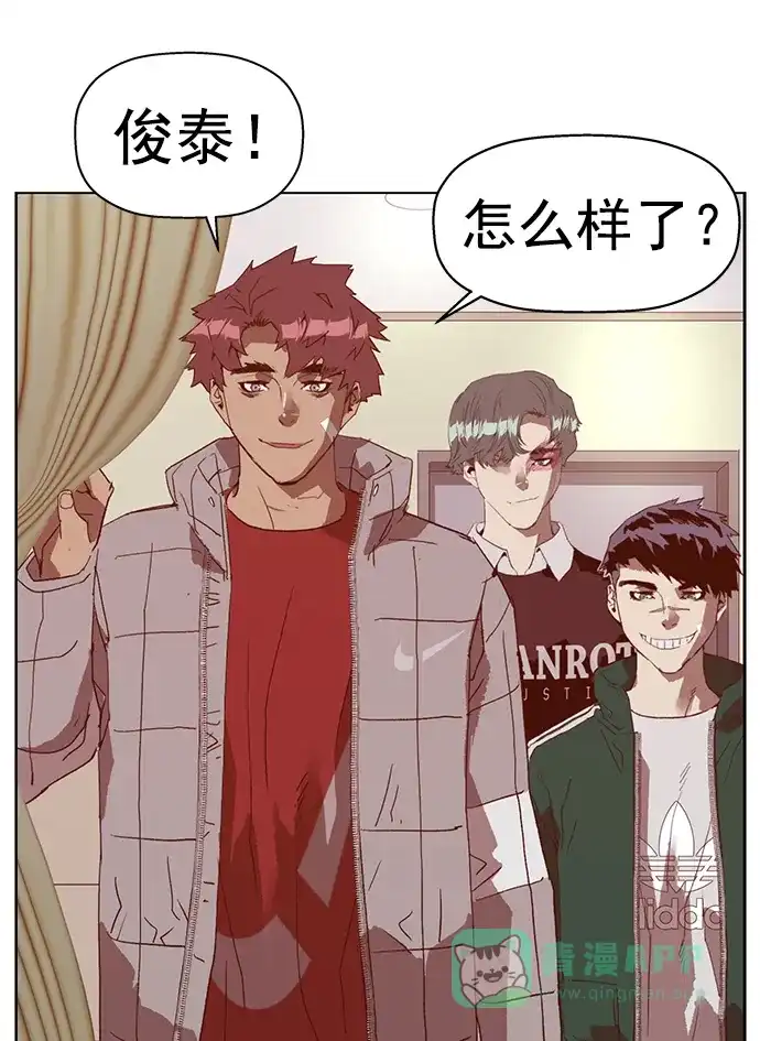 英雄联萌（弱小英雄） 第266话 第71页