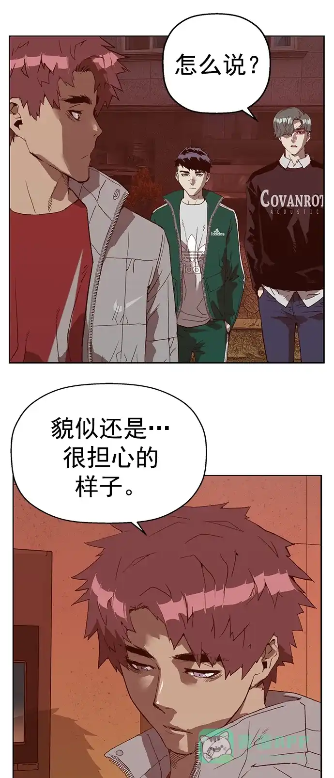 英雄联萌（弱小英雄） 第266话 第49页