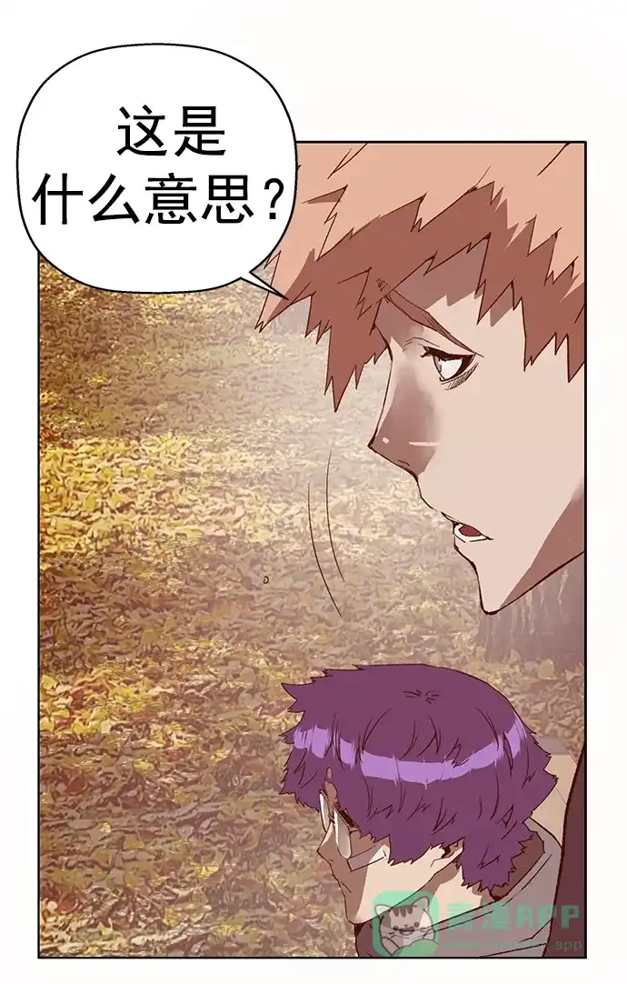 英雄联萌（弱小英雄） 第266话 第27页