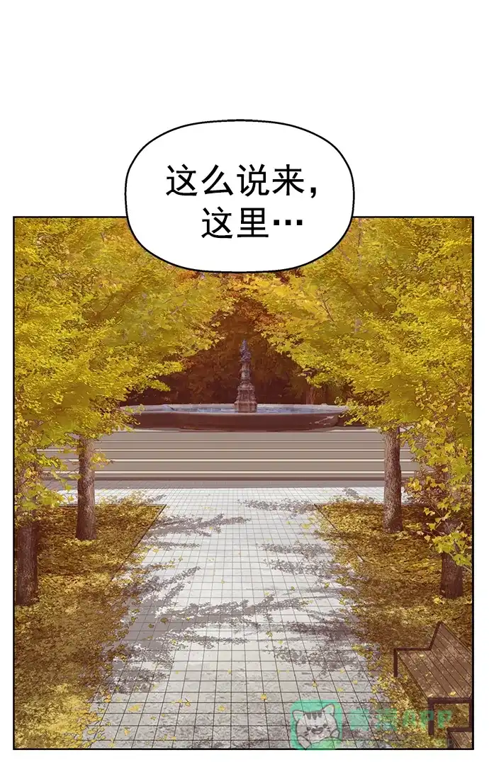 英雄联萌（弱小英雄） 第266话 第17页