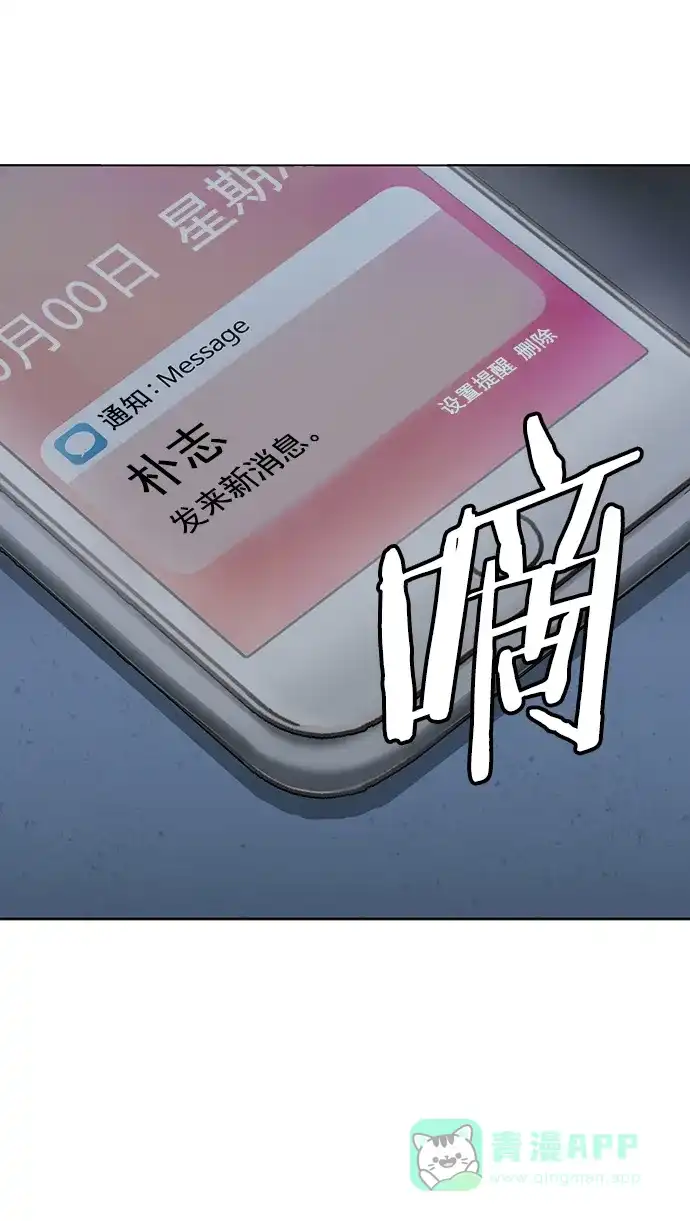 英雄联萌（弱小英雄） 第266话 第5页