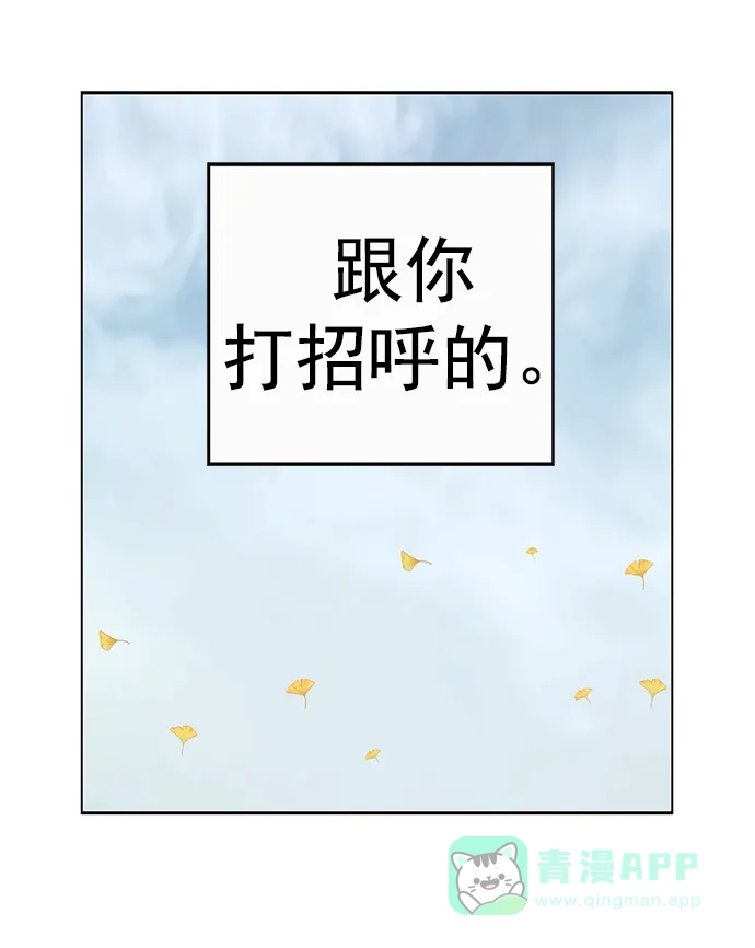英雄联萌（弱小英雄） 最终话 第154页