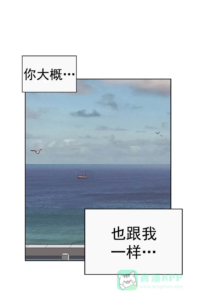 英雄联萌（弱小英雄） 最终话 第142页