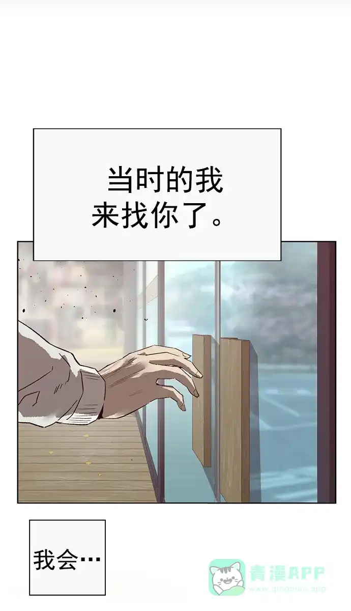 英雄联萌（弱小英雄） 最终话 第151页