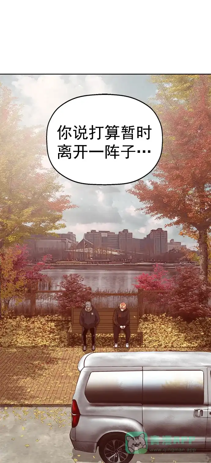 英雄联萌（弱小英雄） 最终话 第2页