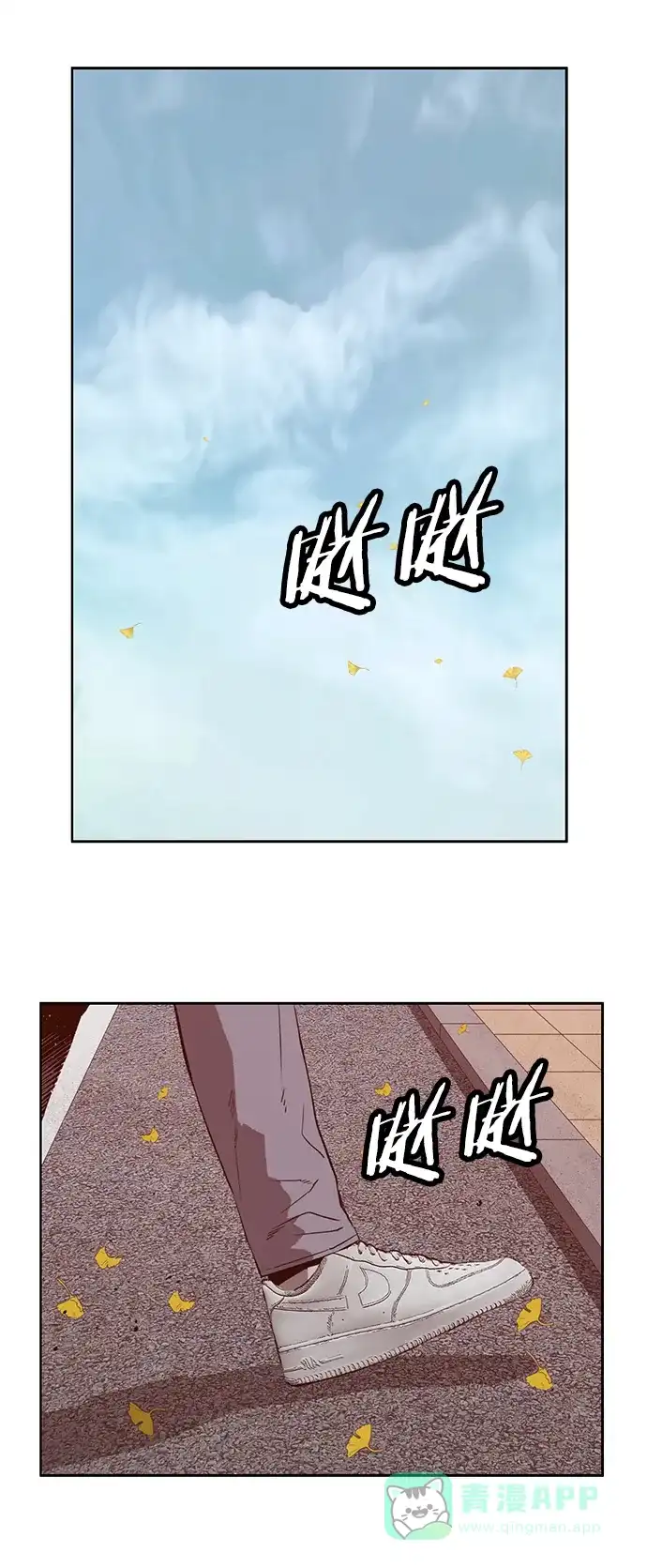 英雄联萌（弱小英雄） 最终话 第95页