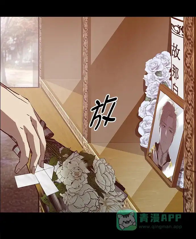 英雄联萌（弱小英雄） 最终话 第64页