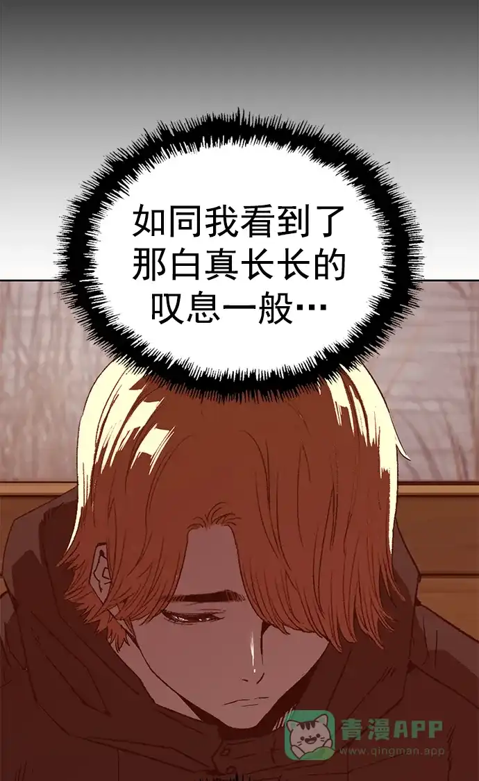英雄联萌（弱小英雄） 最终话 第11页