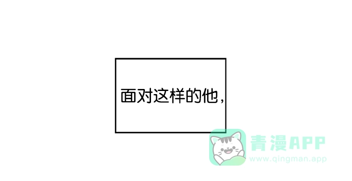英雄联萌（弱小英雄） 第27话 安修昊（2） 第26页