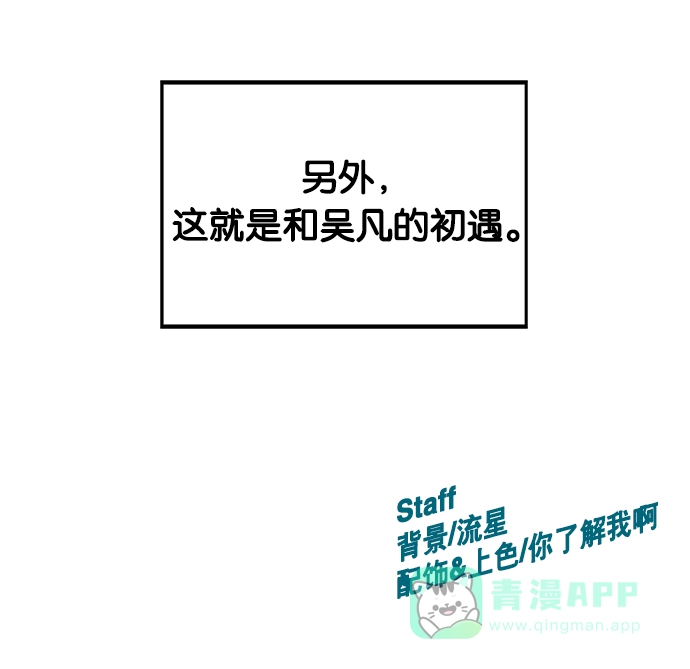 英雄联萌（弱小英雄） 第27话 安修昊（2） 第162页