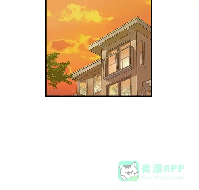 英雄联萌（弱小英雄） 第27话 安修昊（2） 第43页