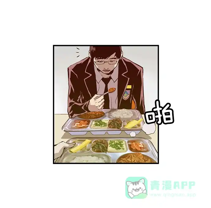 英雄联萌（弱小英雄） 第27话 安修昊（2） 第157页