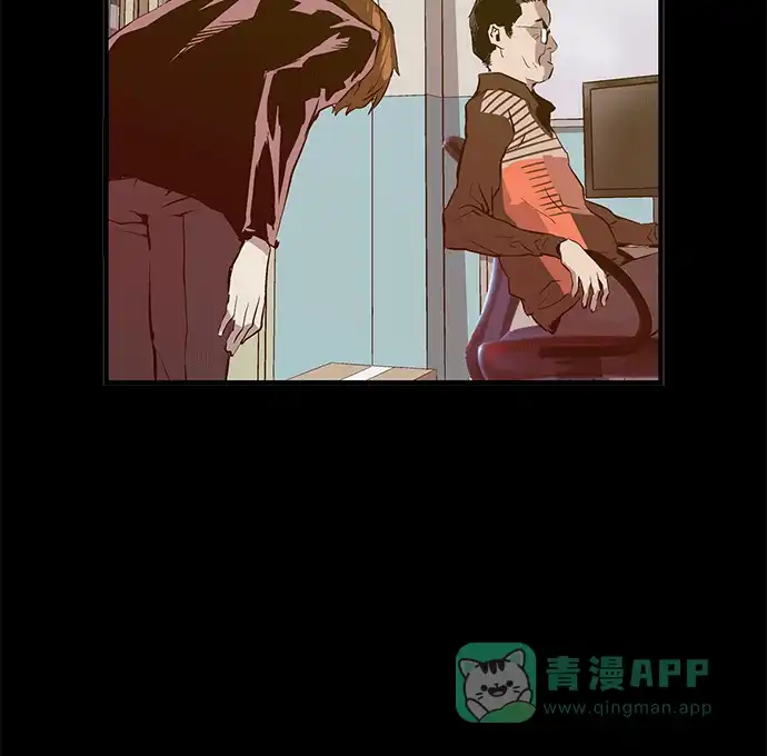 英雄联萌（弱小英雄） 第27话 安修昊（2） 第141页